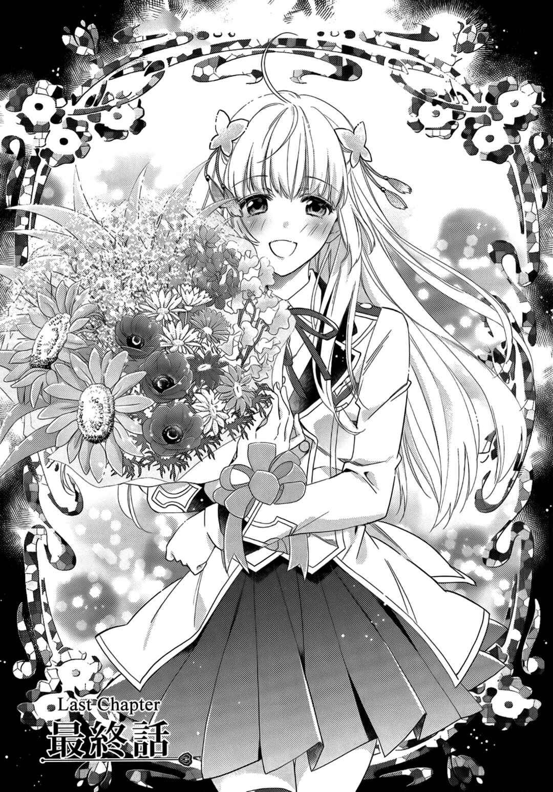 Page 4 Chapter 5 Magic-Kyun! Renaissance