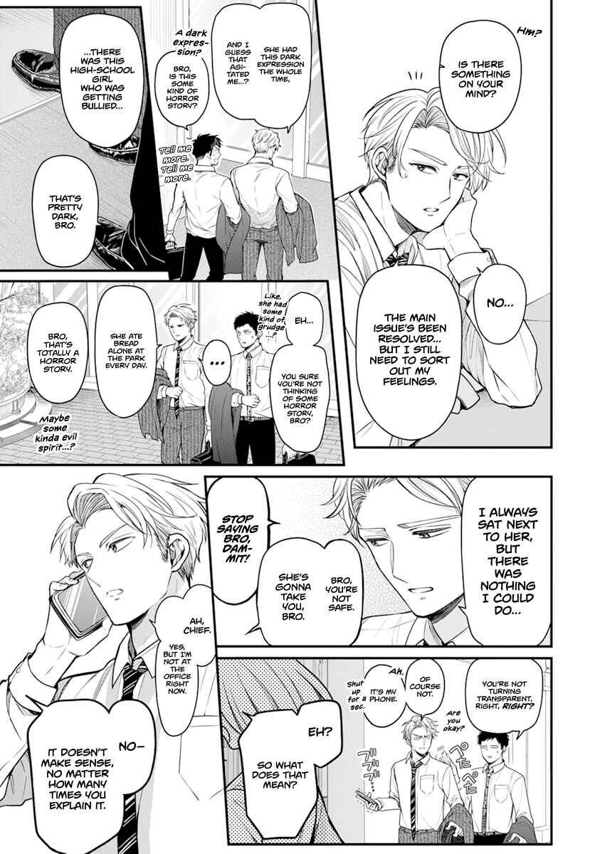 Page 21 Chapter Unknown_bcfe A Gentle Time