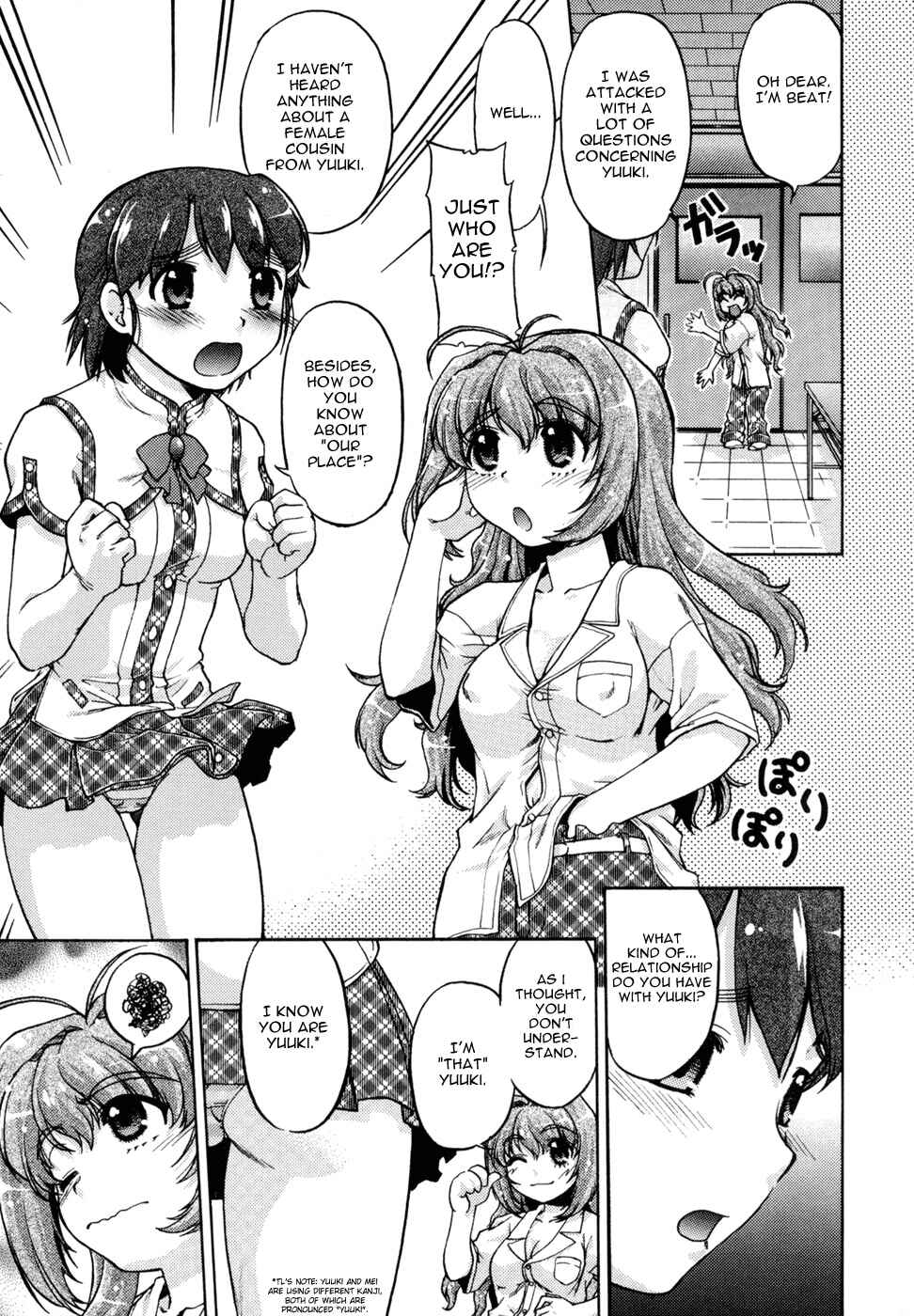 Page 7 Chapter 4 Change de!