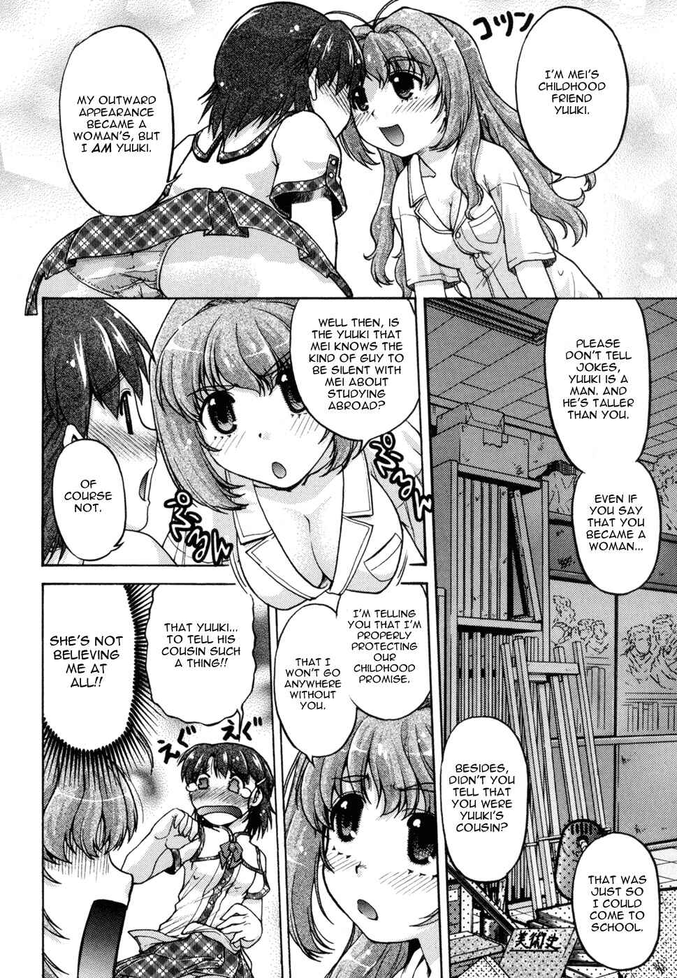 Page 8 Chapter 4 Change de!