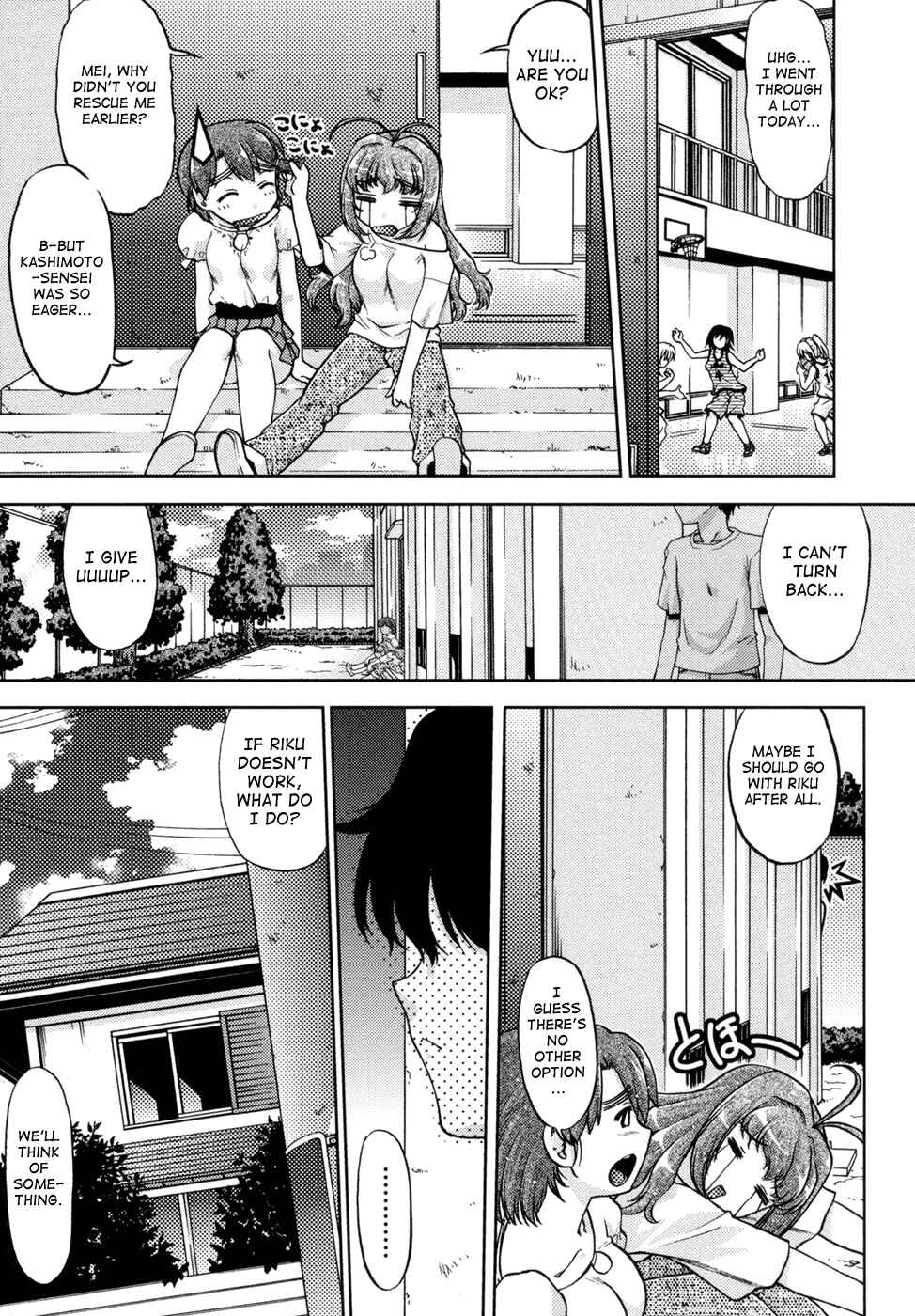 Page 7 Chapter 8 Change de!