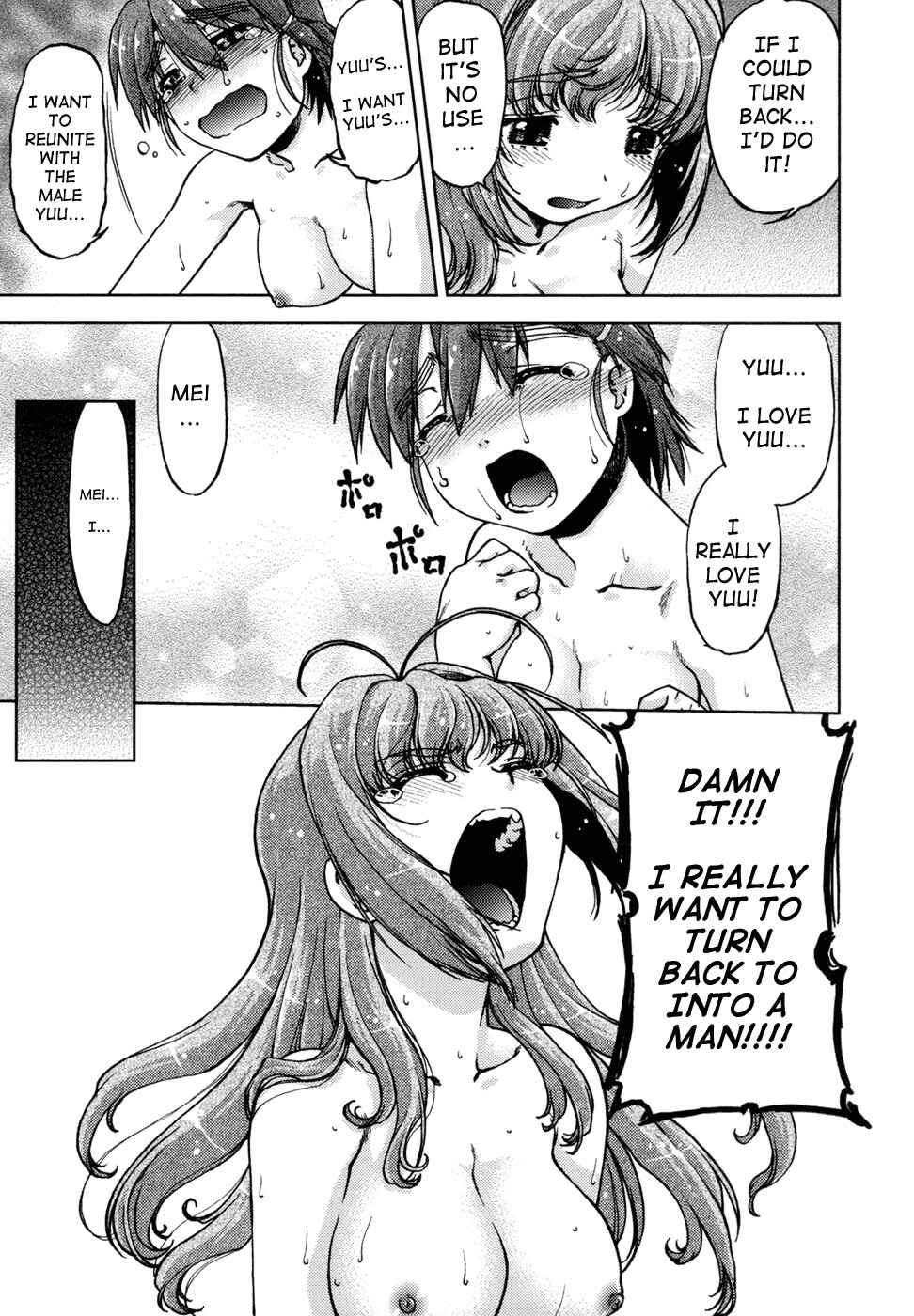 Page 16 Chapter 9 Change de!