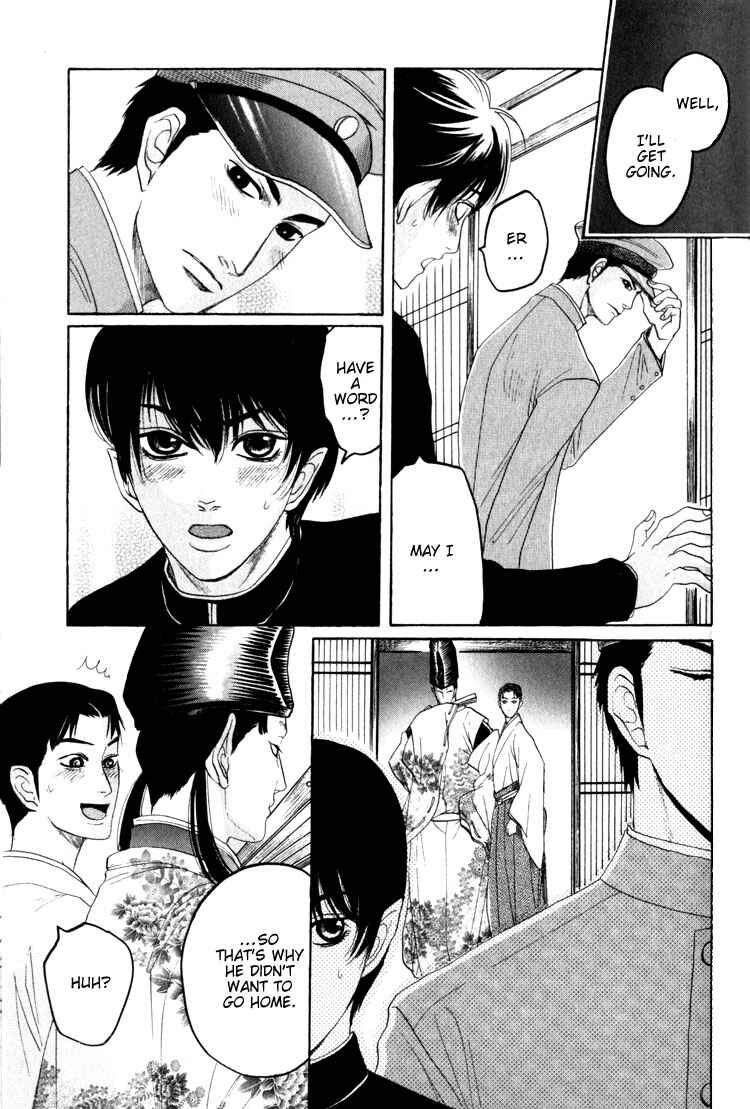Page 10 Chapter 2 Kudan no Kuroneko