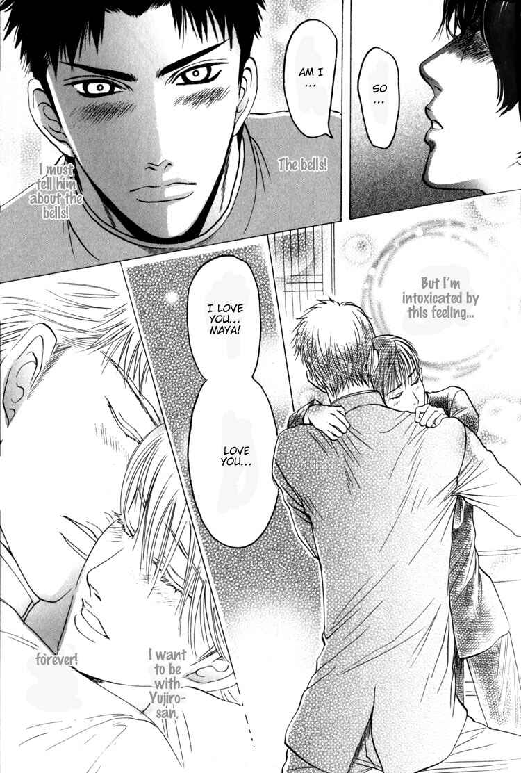 Page 20 Chapter 2 Kudan no Kuroneko