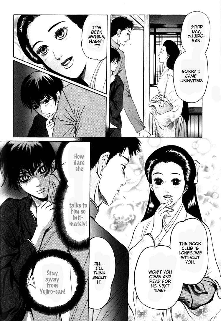 Page 25 Chapter 2 Kudan no Kuroneko
