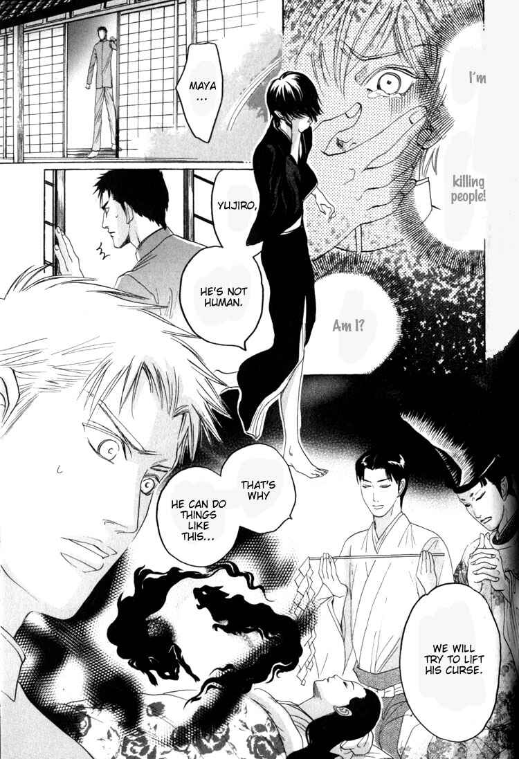 Page 28 Chapter 2 Kudan no Kuroneko