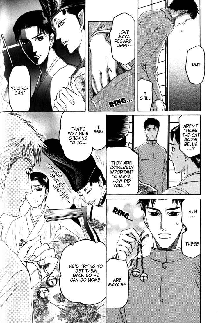Page 29 Chapter 2 Kudan no Kuroneko