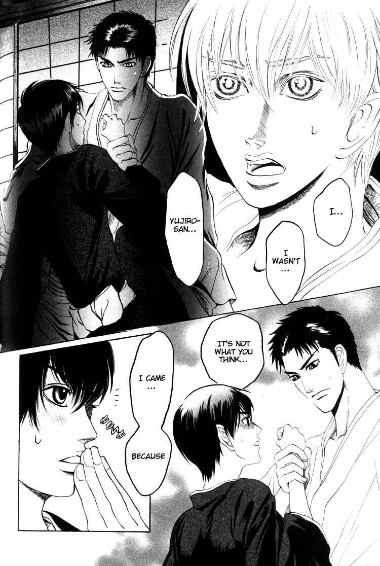 Page 3 Chapter 2 Kudan no Kuroneko
