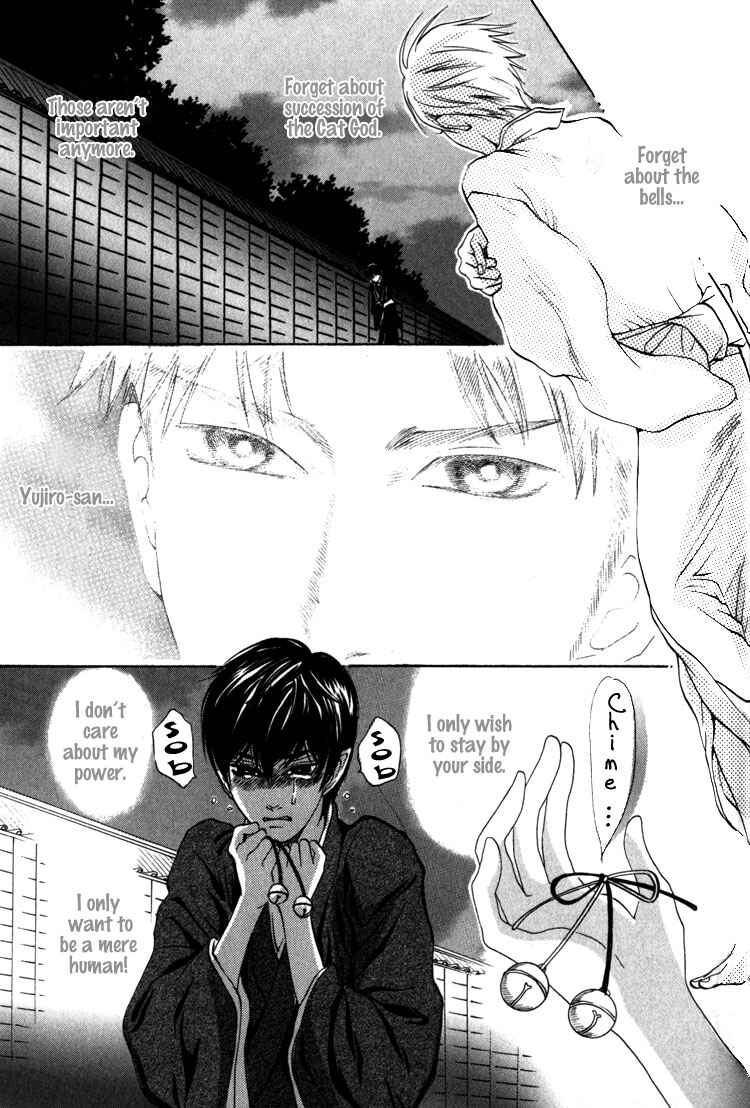 Page 30 Chapter 2 Kudan no Kuroneko