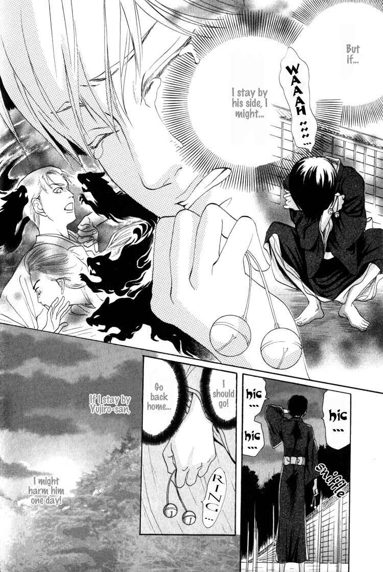 Page 31 Chapter 2 Kudan no Kuroneko