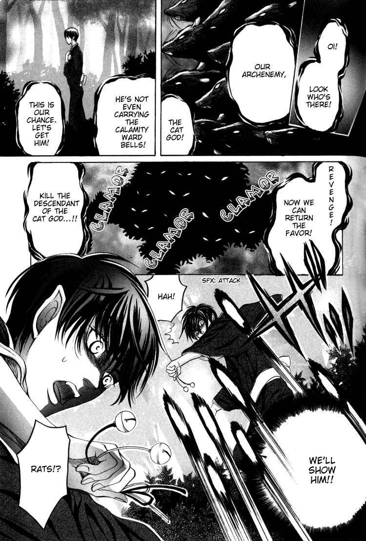 Page 32 Chapter 2 Kudan no Kuroneko