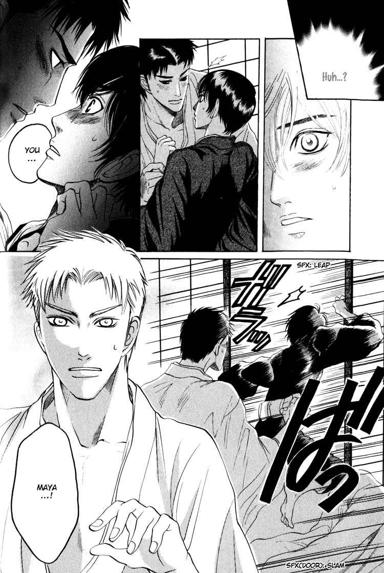 Page 5 Chapter 2 Kudan no Kuroneko