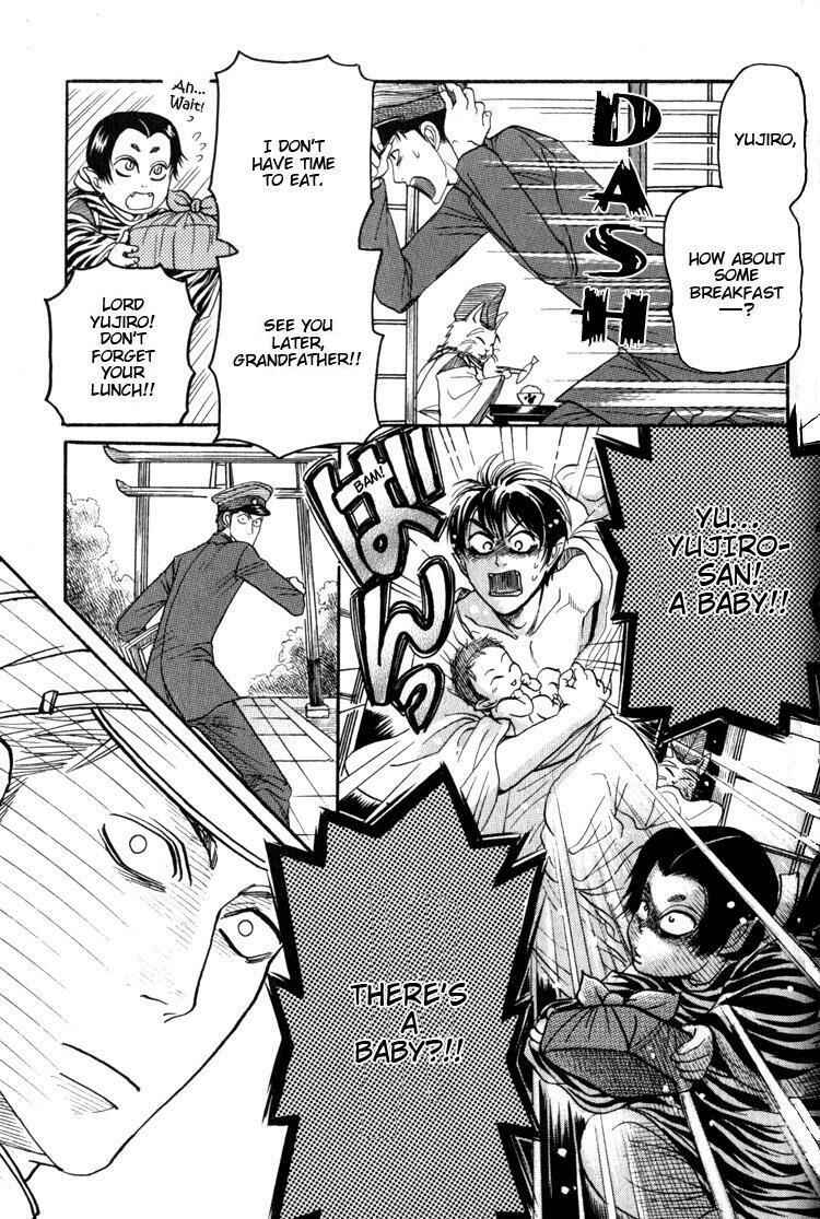 Page 6 Chapter 5 Kudan no Kuroneko