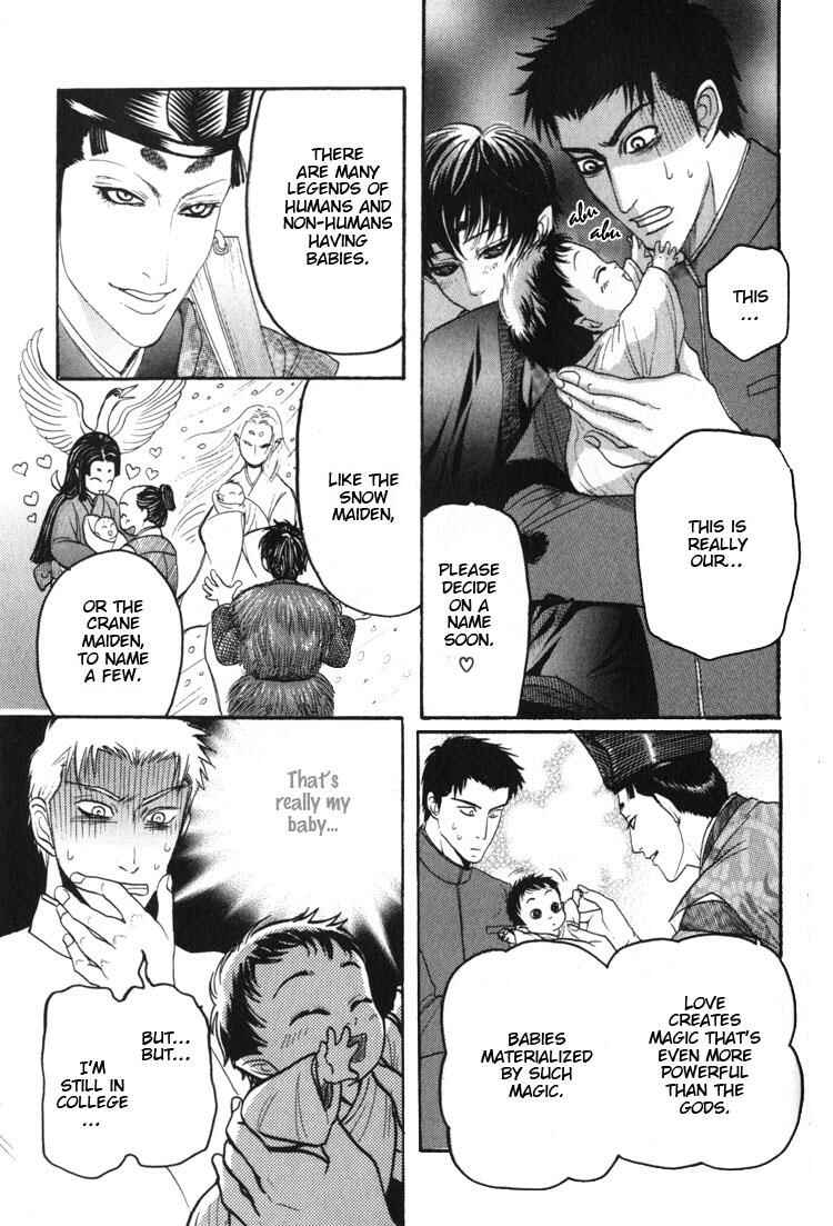 Page 8 Chapter 5 Kudan no Kuroneko
