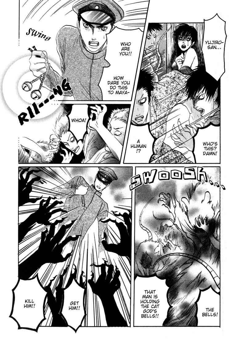 Page 14 Chapter 3 Kudan no Kuroneko