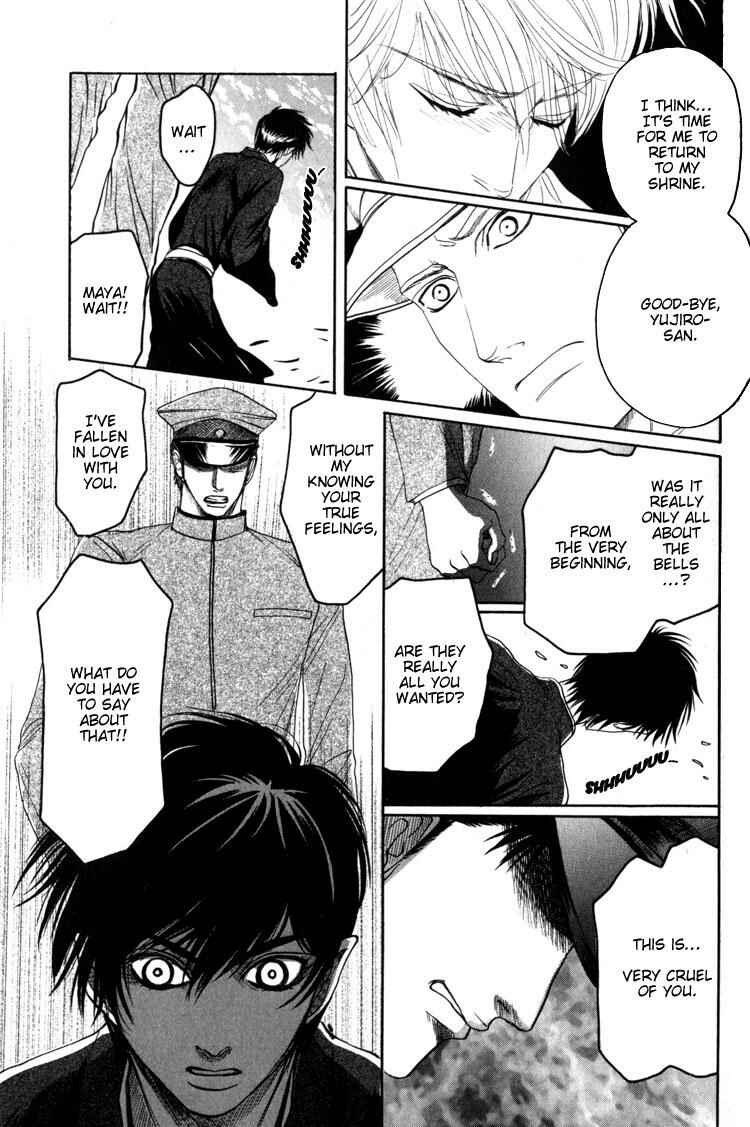 Page 18 Chapter 3 Kudan no Kuroneko