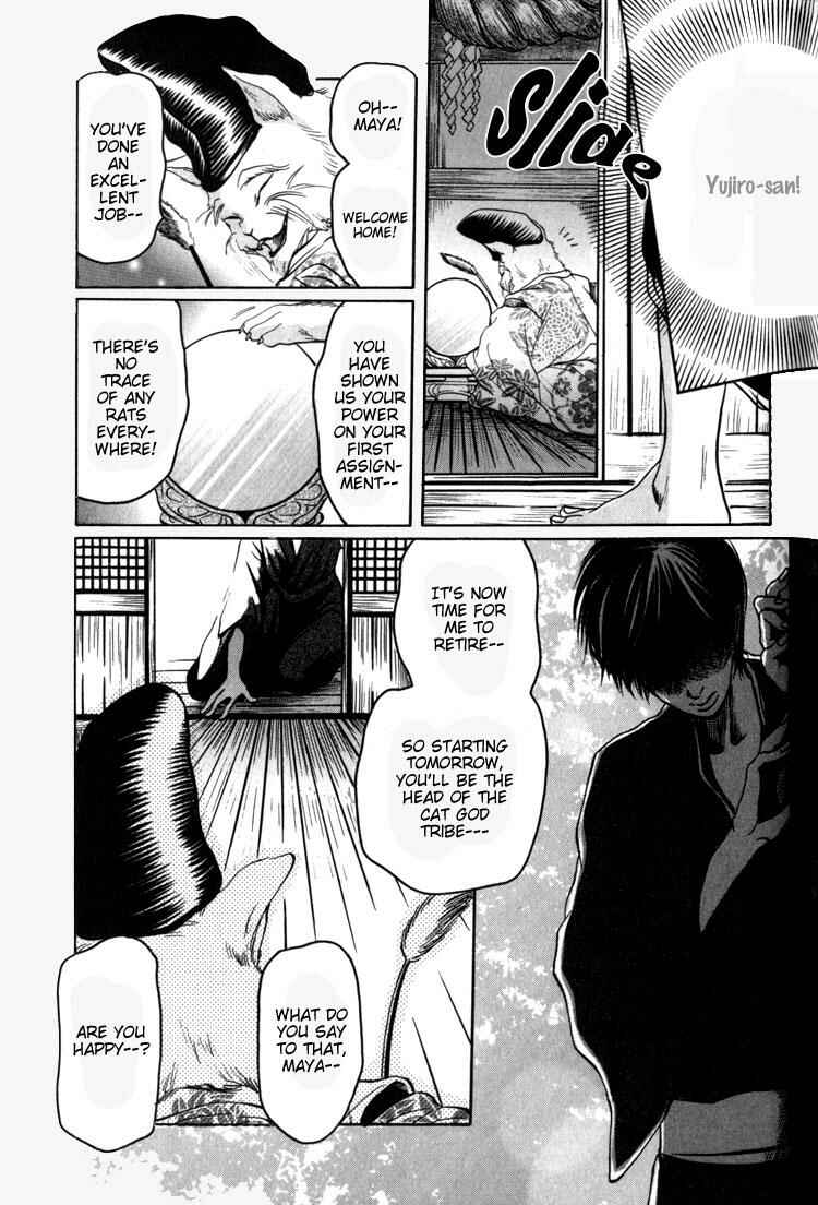 Page 20 Chapter 3 Kudan no Kuroneko
