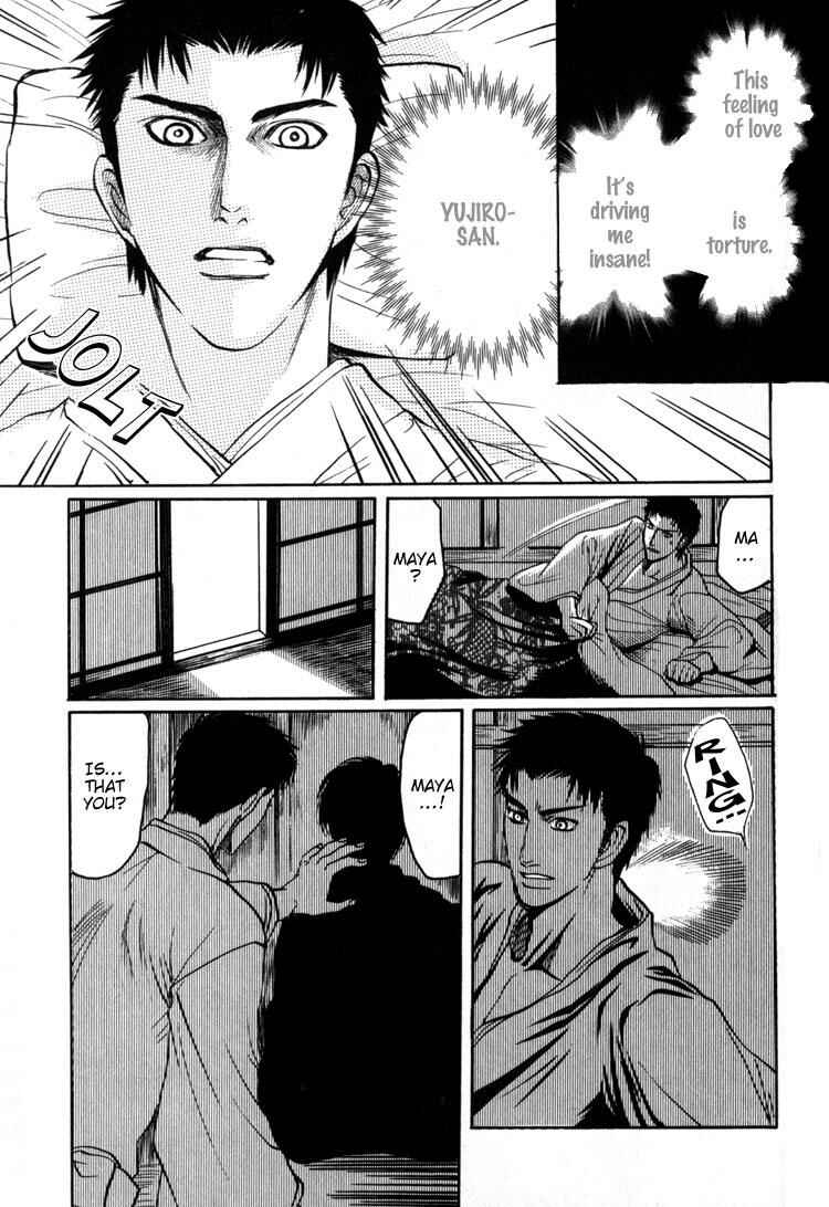 Page 24 Chapter 3 Kudan no Kuroneko
