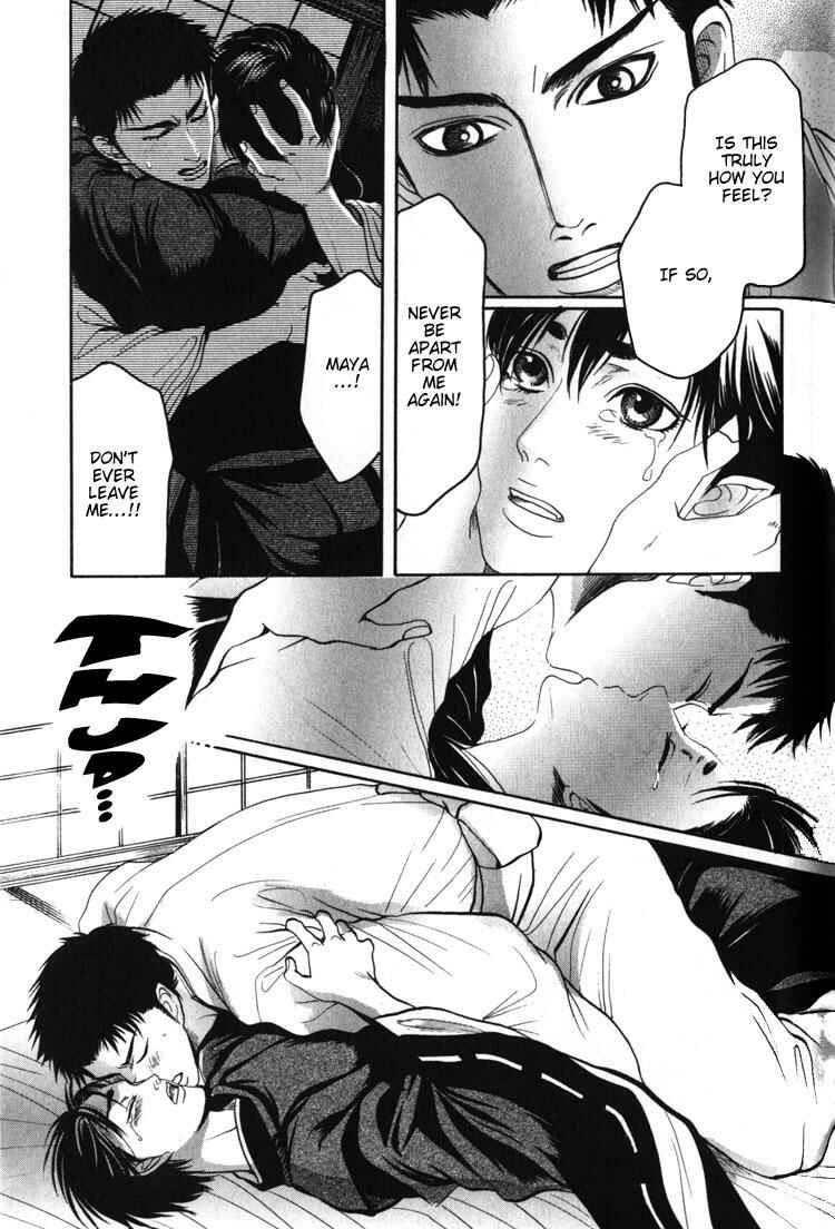 Page 26 Chapter 3 Kudan no Kuroneko