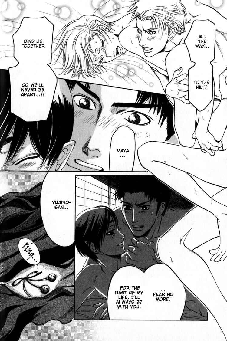 Page 31 Chapter 3 Kudan no Kuroneko