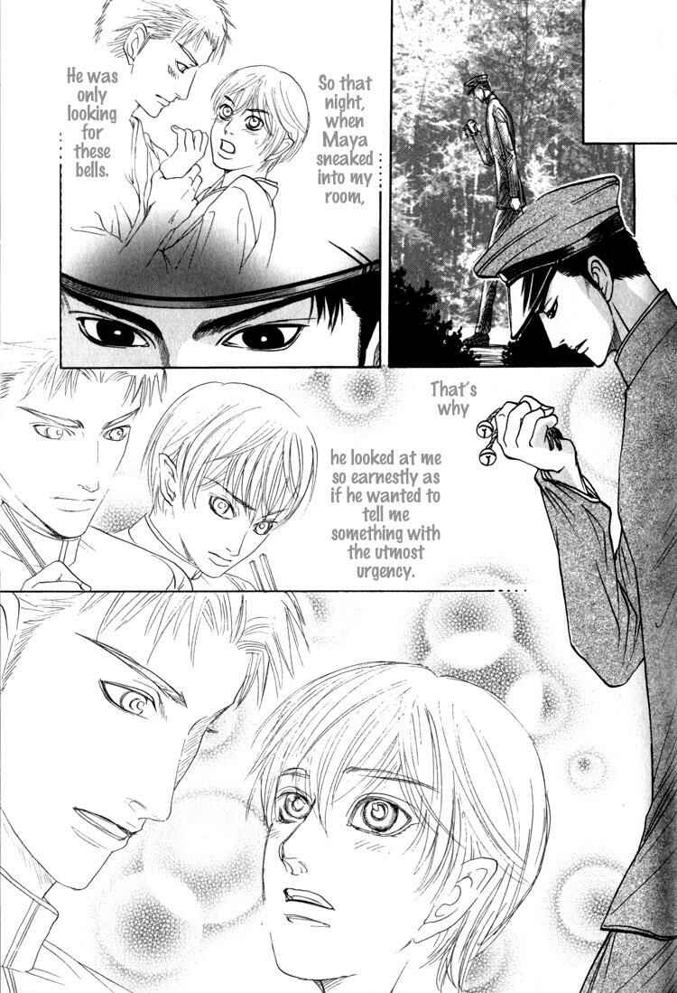 Page 6 Chapter 3 Kudan no Kuroneko