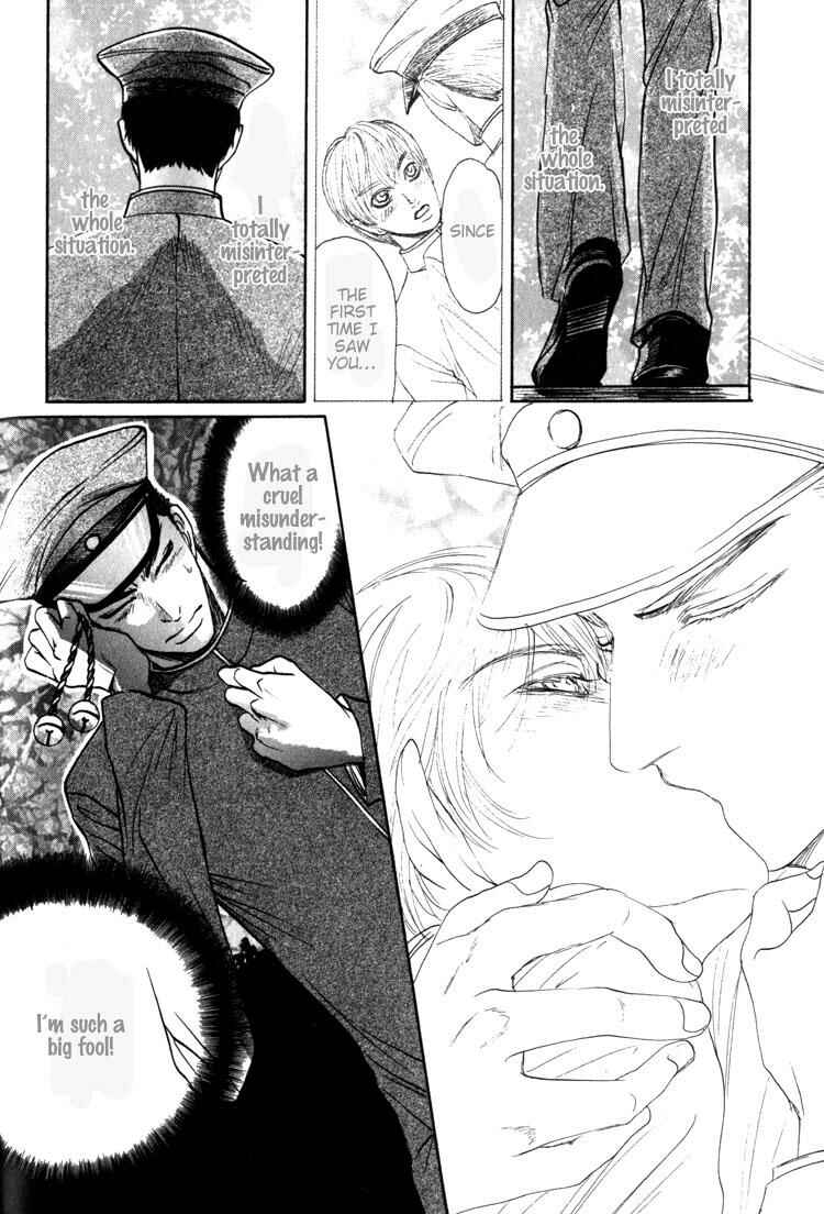 Page 7 Chapter 3 Kudan no Kuroneko