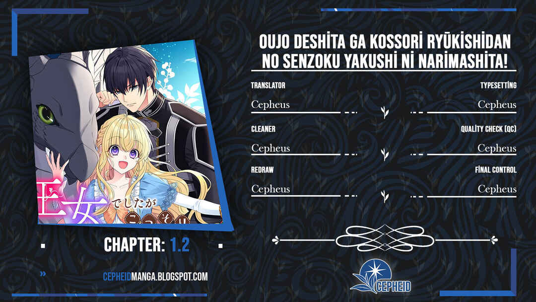Page 16 Chapter 1.2 Oujodeshitaga Kossori Ryuu Kishidan no Senzoku Kusushi ni Narimashita!
