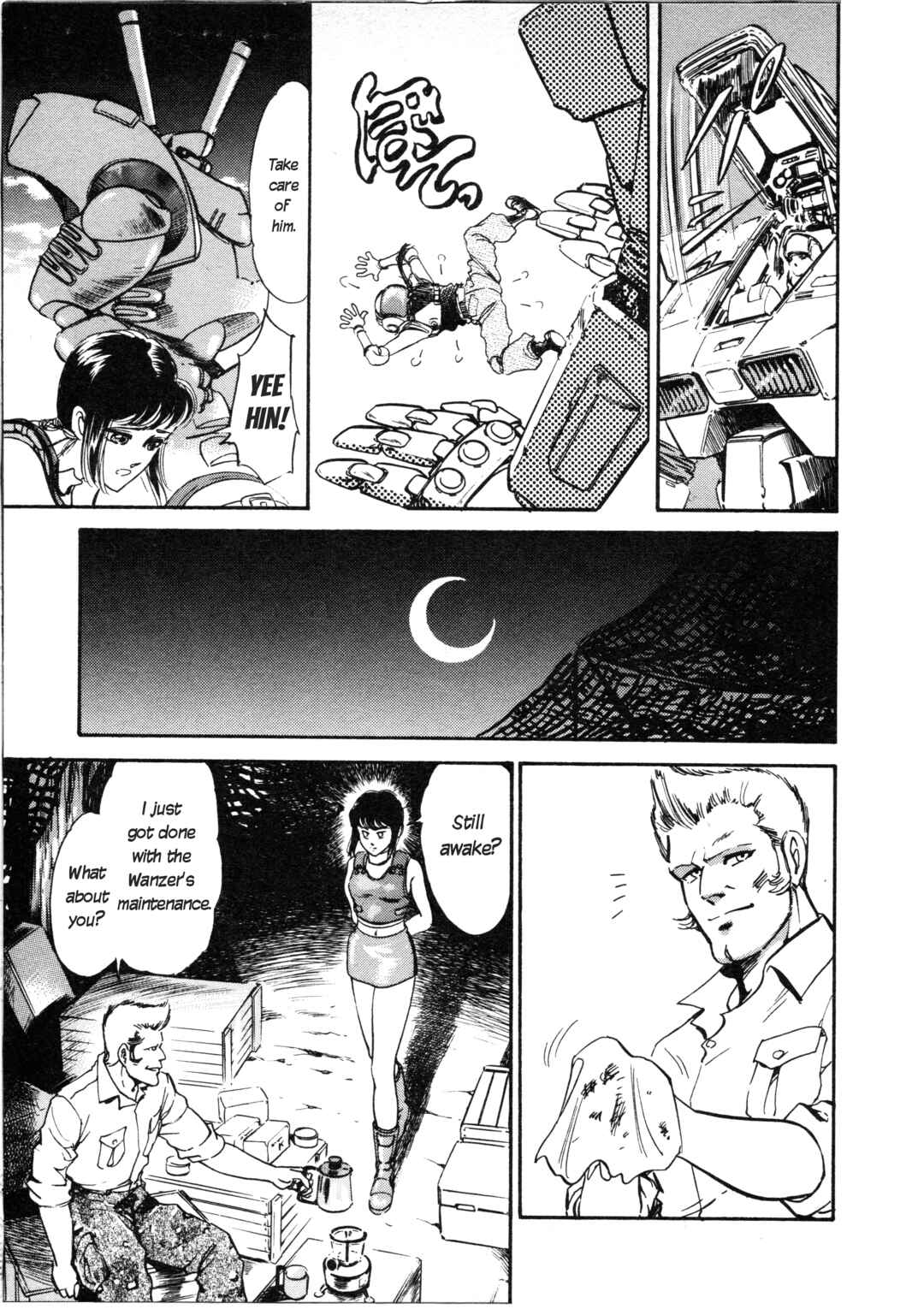 Page 7 Chapter 5 Front Mission
