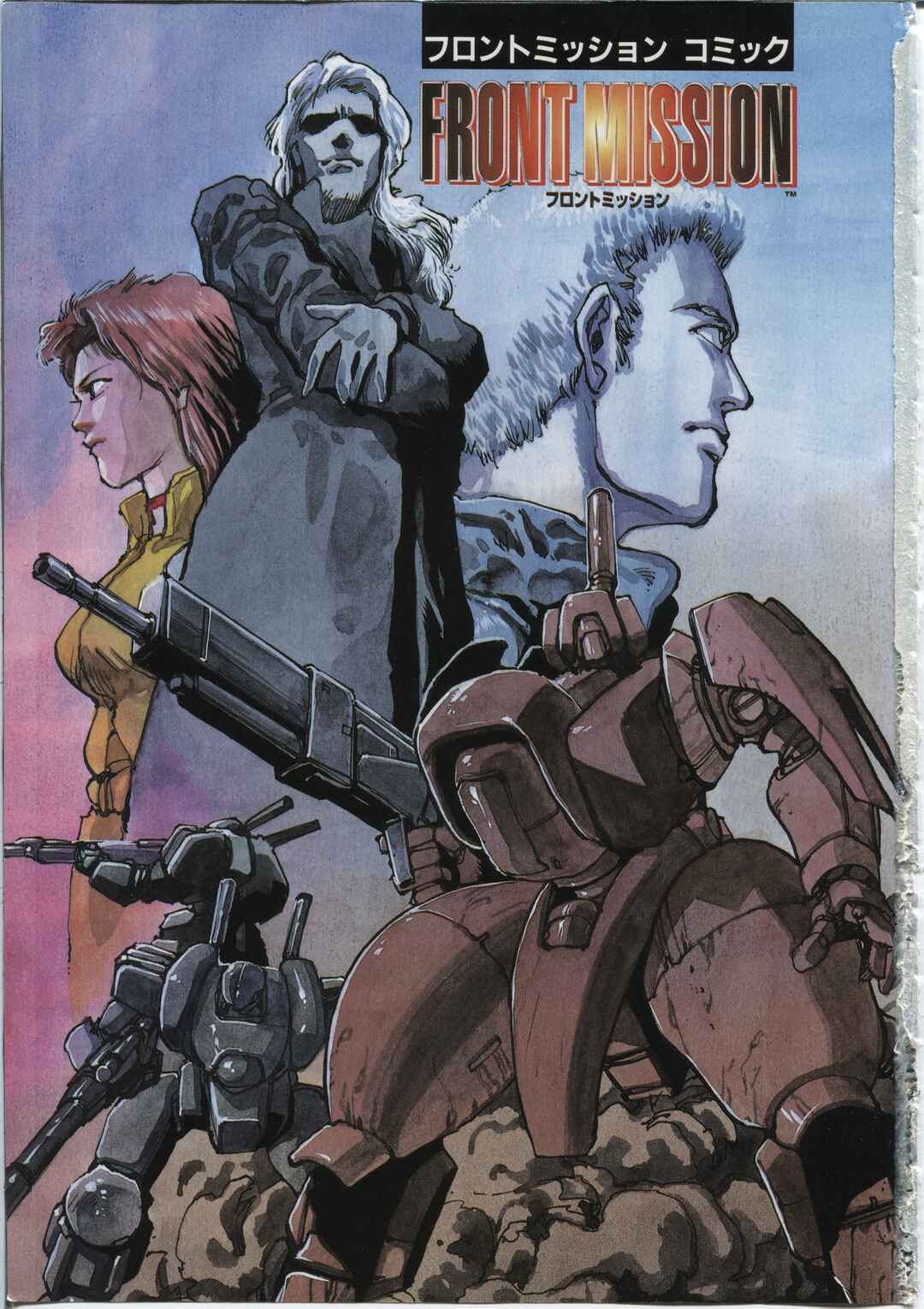Page 4 Chapter 1 Front Mission