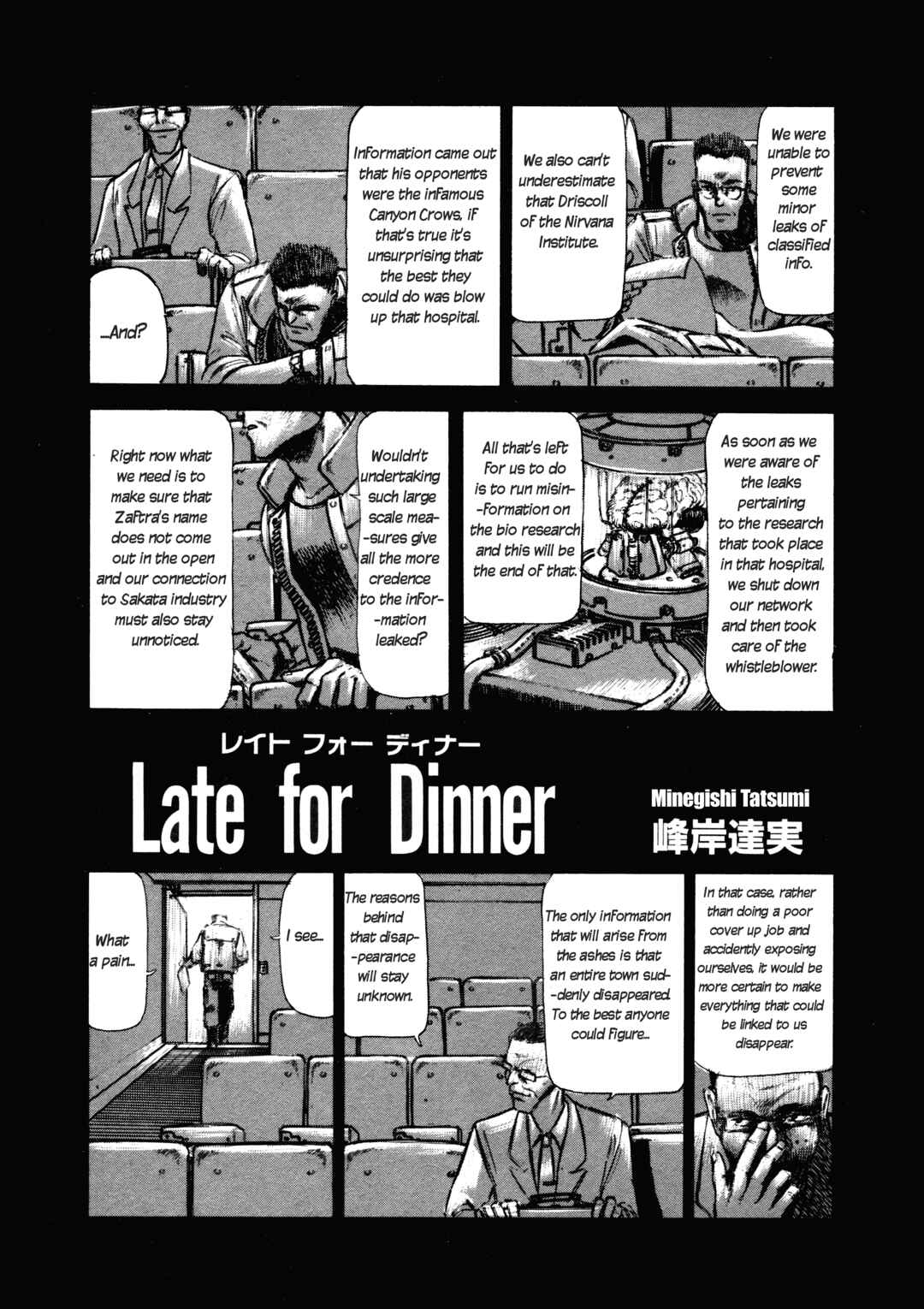 Page 1 Chapter 4 Front Mission