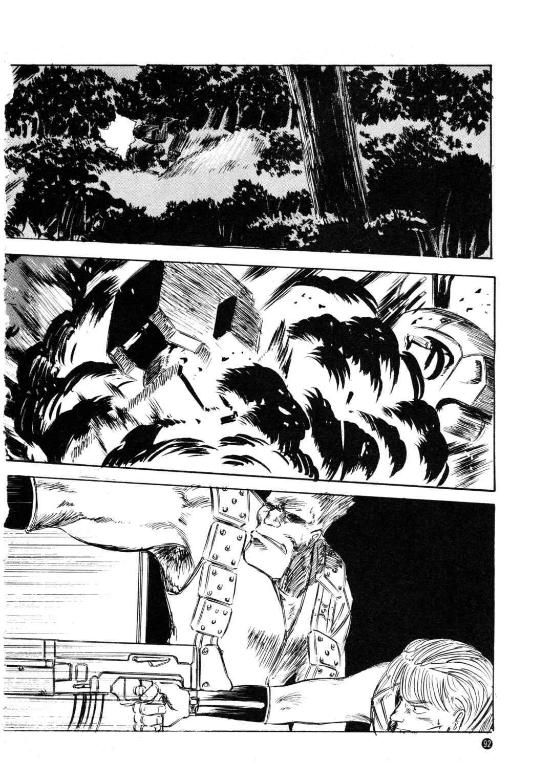 Page 12 Chapter 4 Front Mission