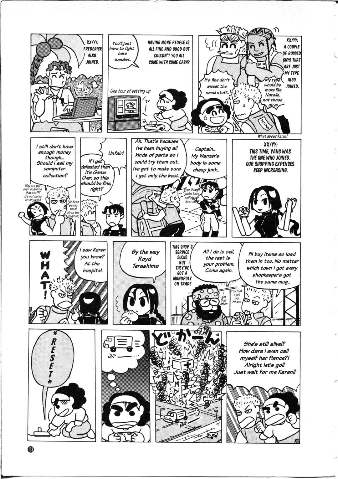 Page 2 Chapter 9 Front Mission