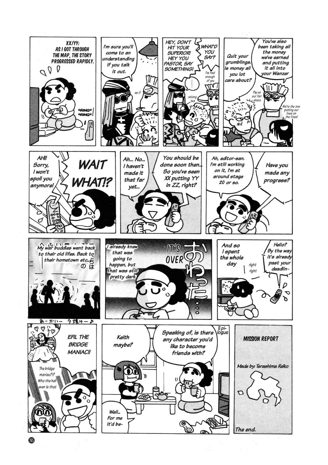 Page 4 Chapter 9 Front Mission