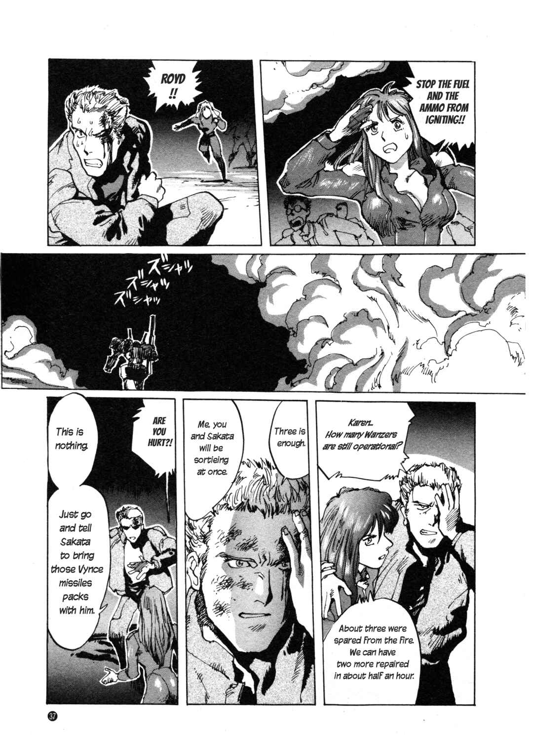 Page 21 Chapter 2 Front Mission