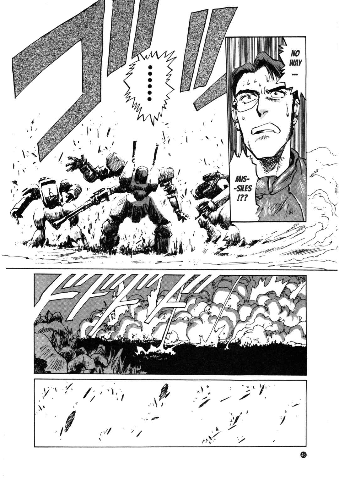 Page 30 Chapter 2 Front Mission