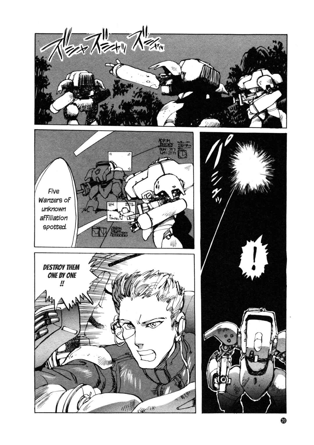 Page 4 Chapter 2 Front Mission