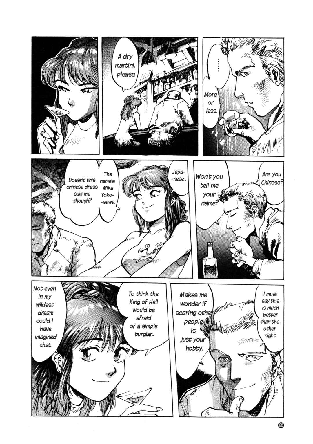 Page 12 Chapter 3 Front Mission