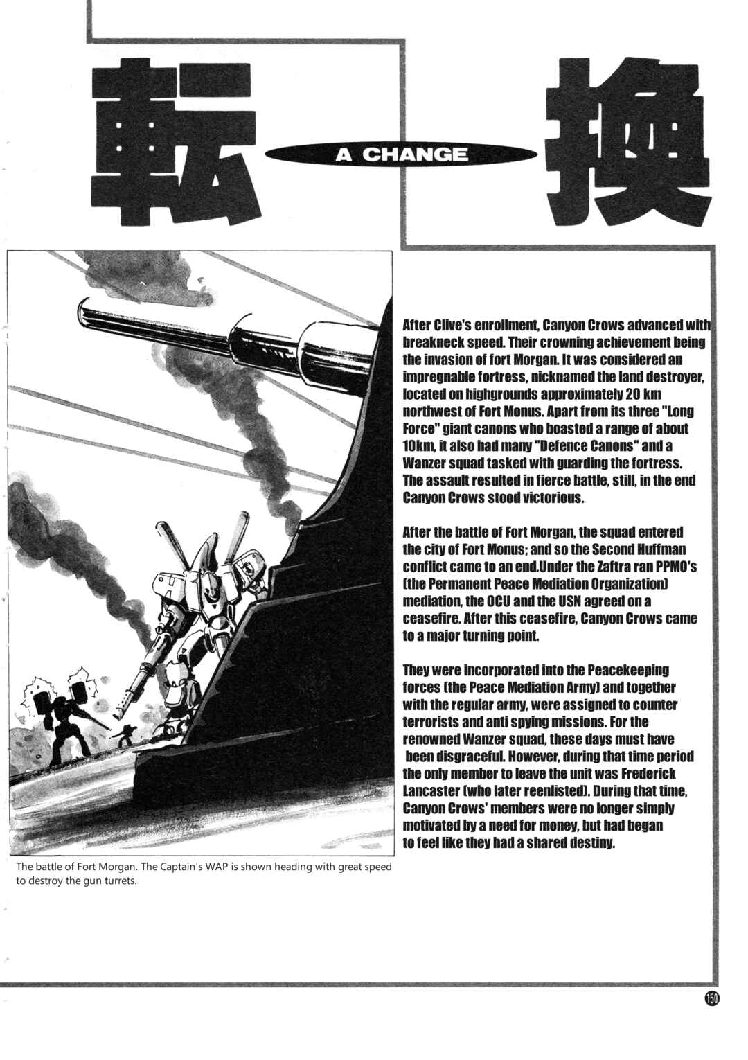 Page 6 Chapter 7 Front Mission