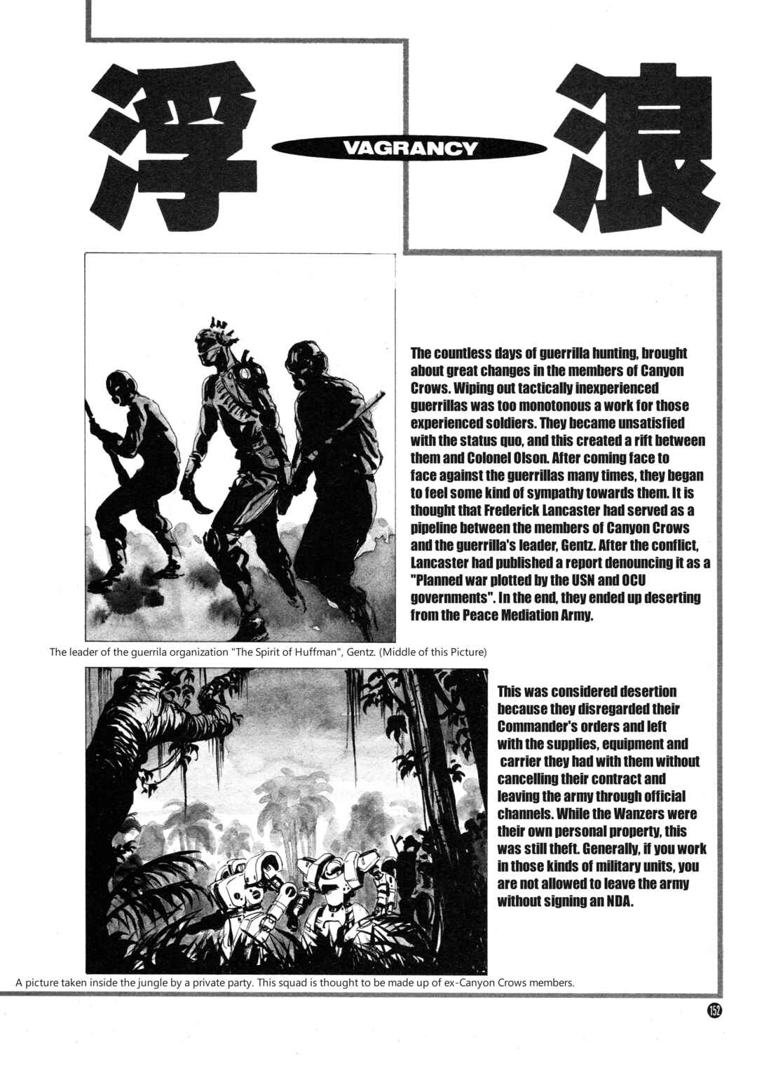 Page 8 Chapter 7 Front Mission