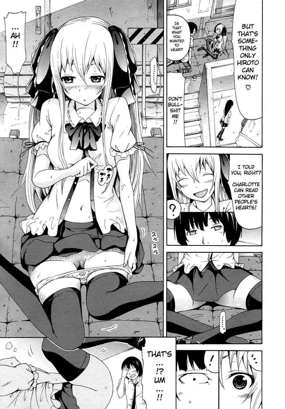 Page 3 Chapter 2 Dorei Usagi To Anthony