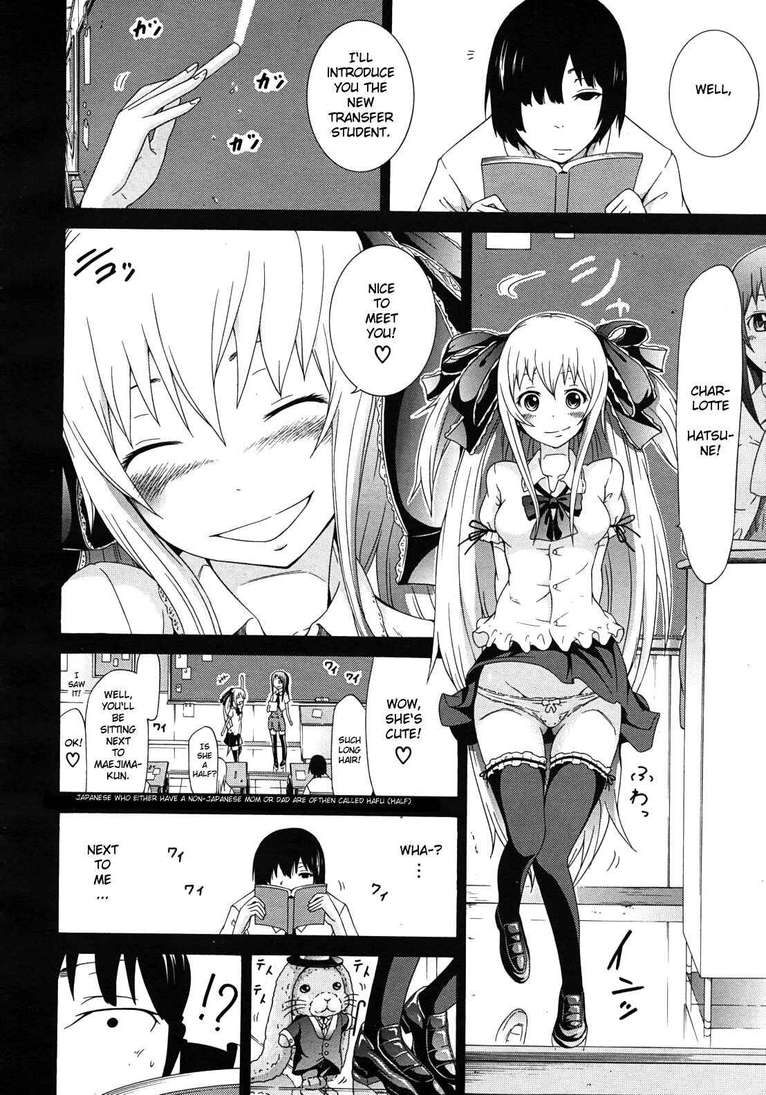 Page 17 Chapter 1 Dorei Usagi To Anthony
