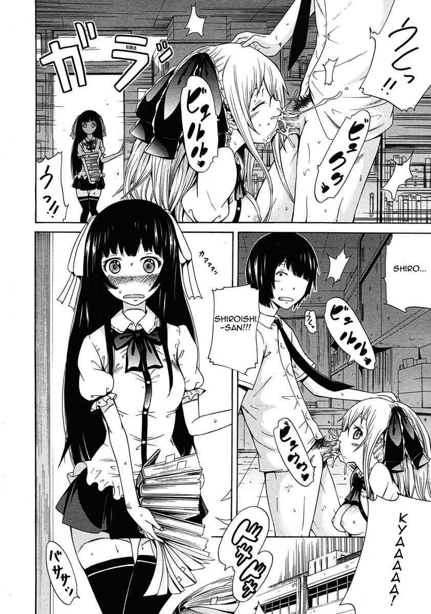 Page 2 Chapter 3 Dorei Usagi To Anthony