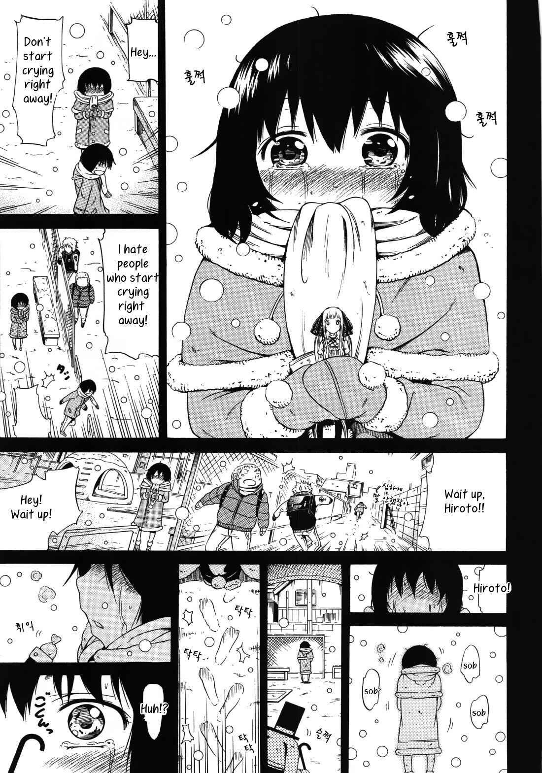 Page 16 Chapter 6 Dorei Usagi To Anthony