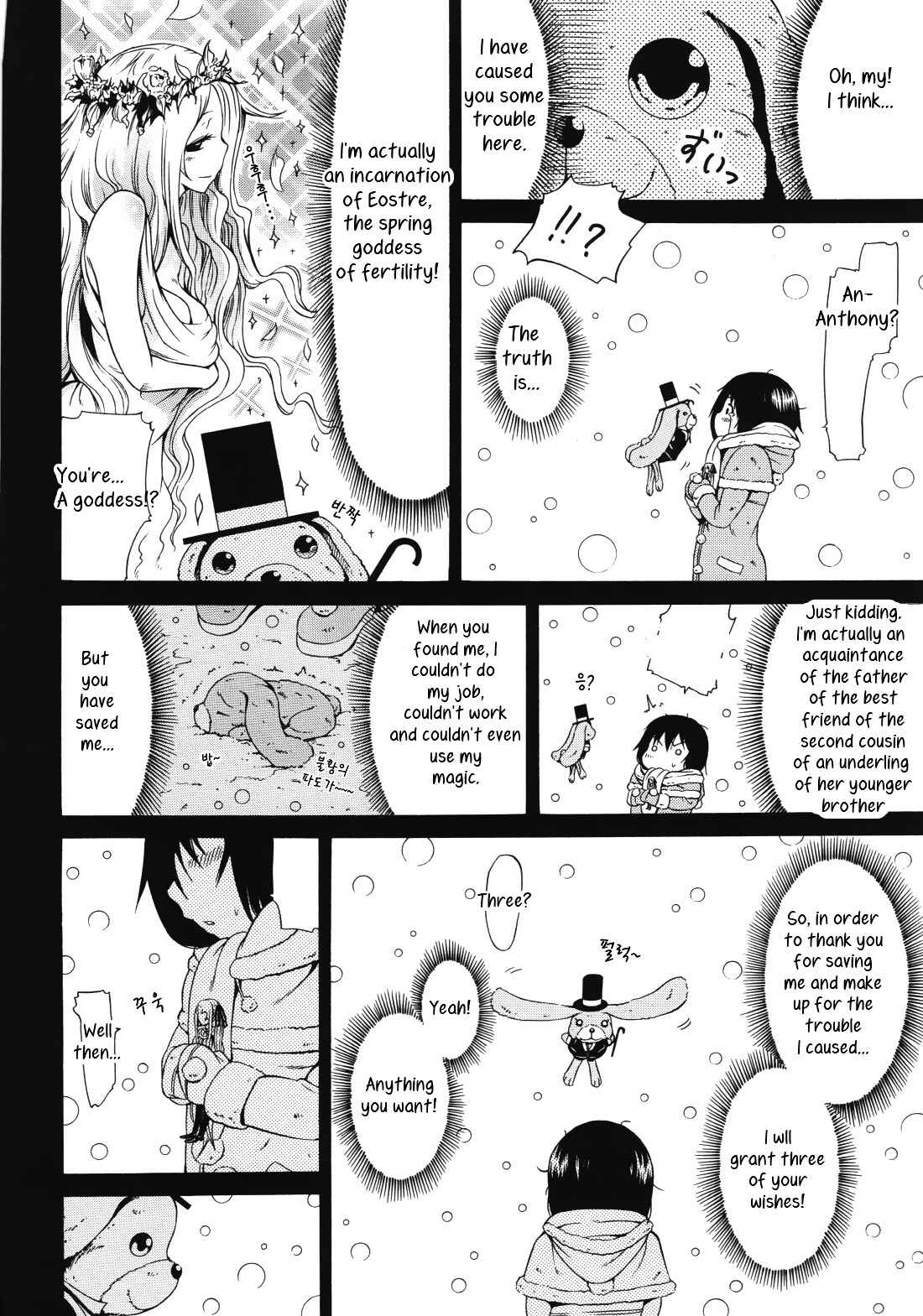 Page 17 Chapter 6 Dorei Usagi To Anthony