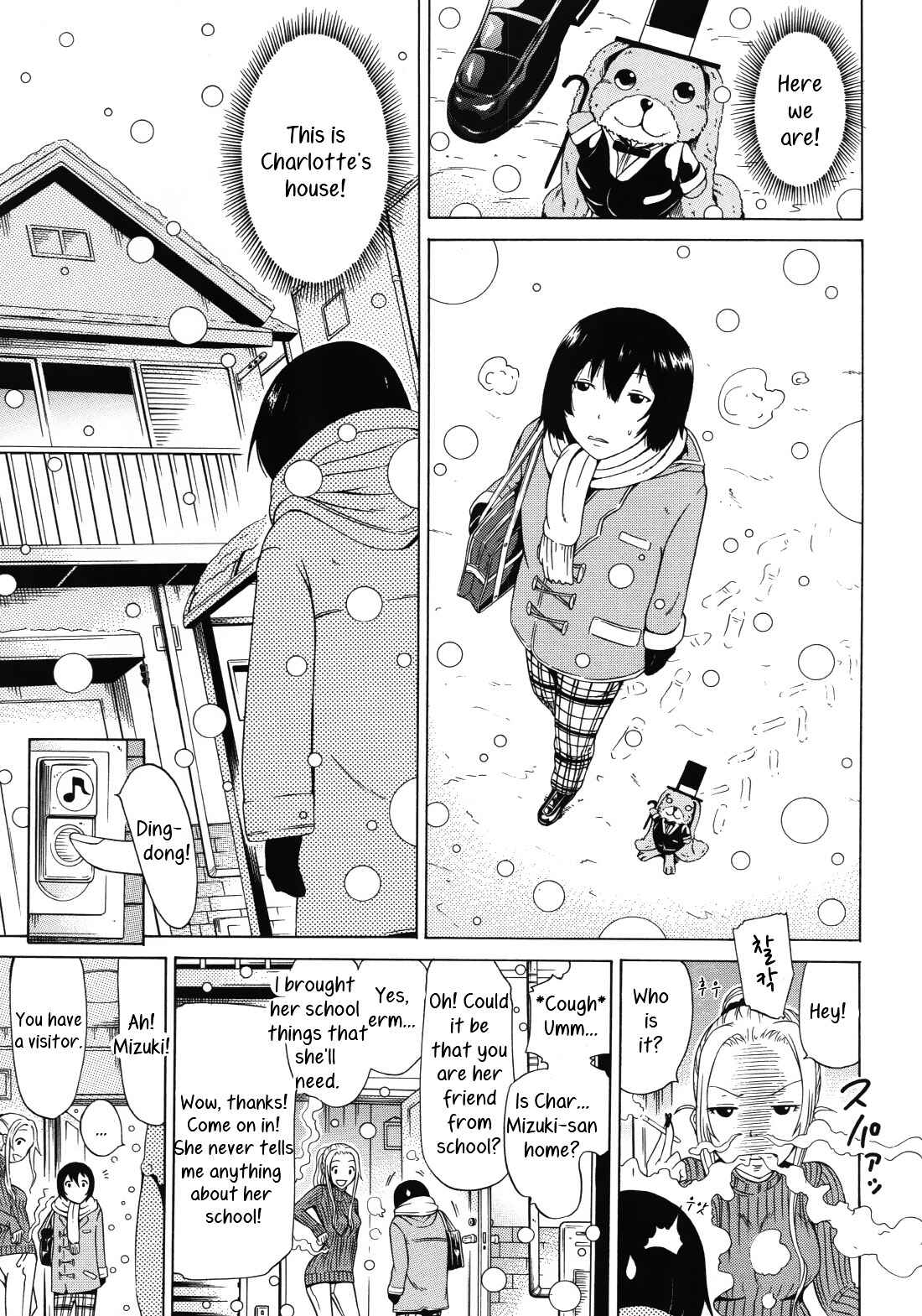 Page 8 Chapter 6 Dorei Usagi To Anthony