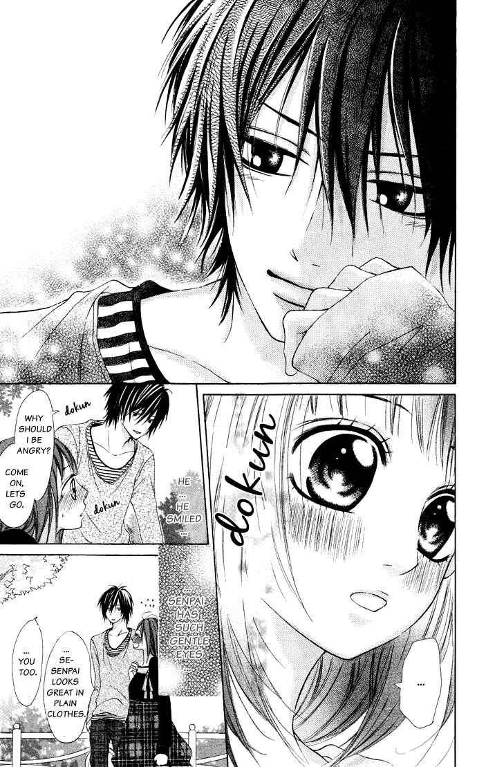 Page 11 Chapter Unknown_28e5 Hajimete Ageru!
