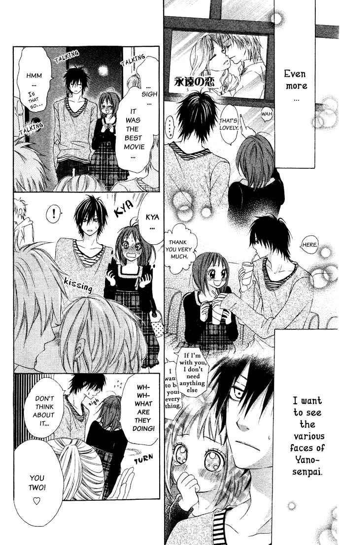 Page 12 Chapter Unknown_28e5 Hajimete Ageru!