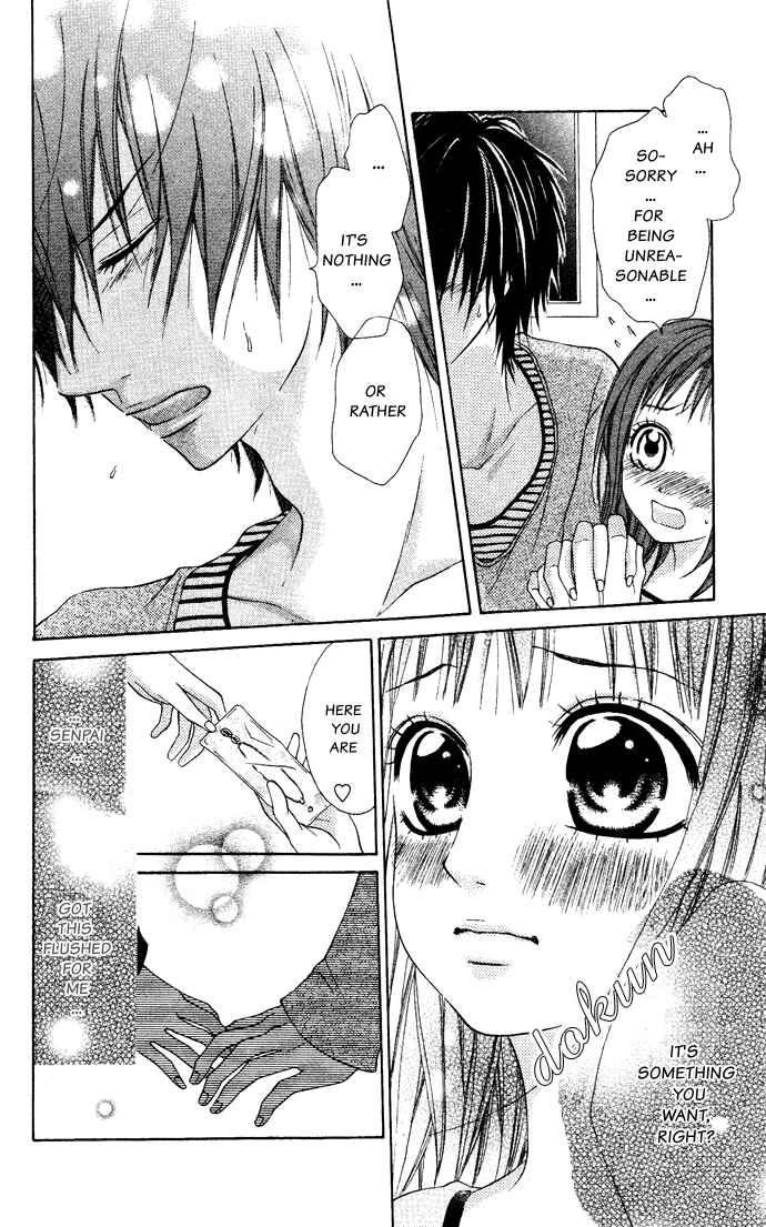 Page 16 Chapter Unknown_28e5 Hajimete Ageru!
