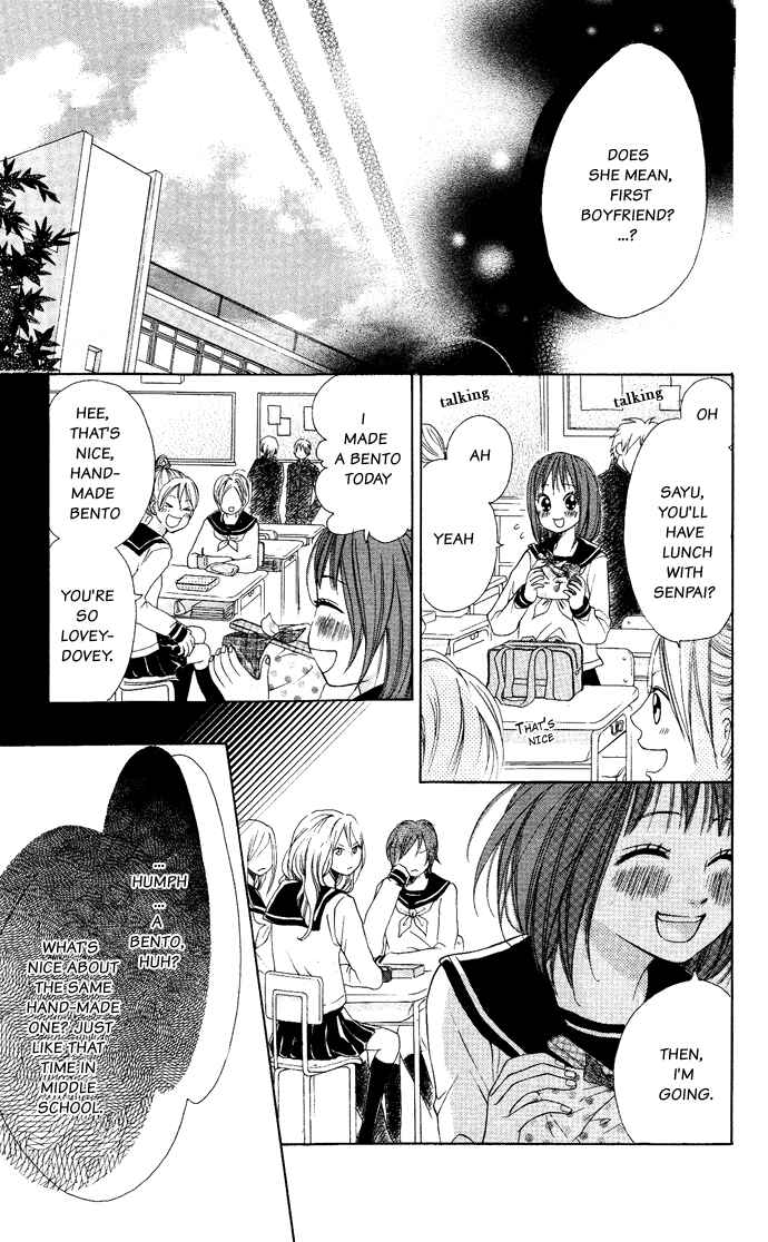 Page 19 Chapter Unknown_28e5 Hajimete Ageru!