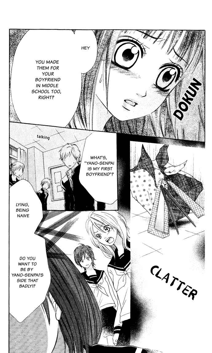 Page 20 Chapter Unknown_28e5 Hajimete Ageru!